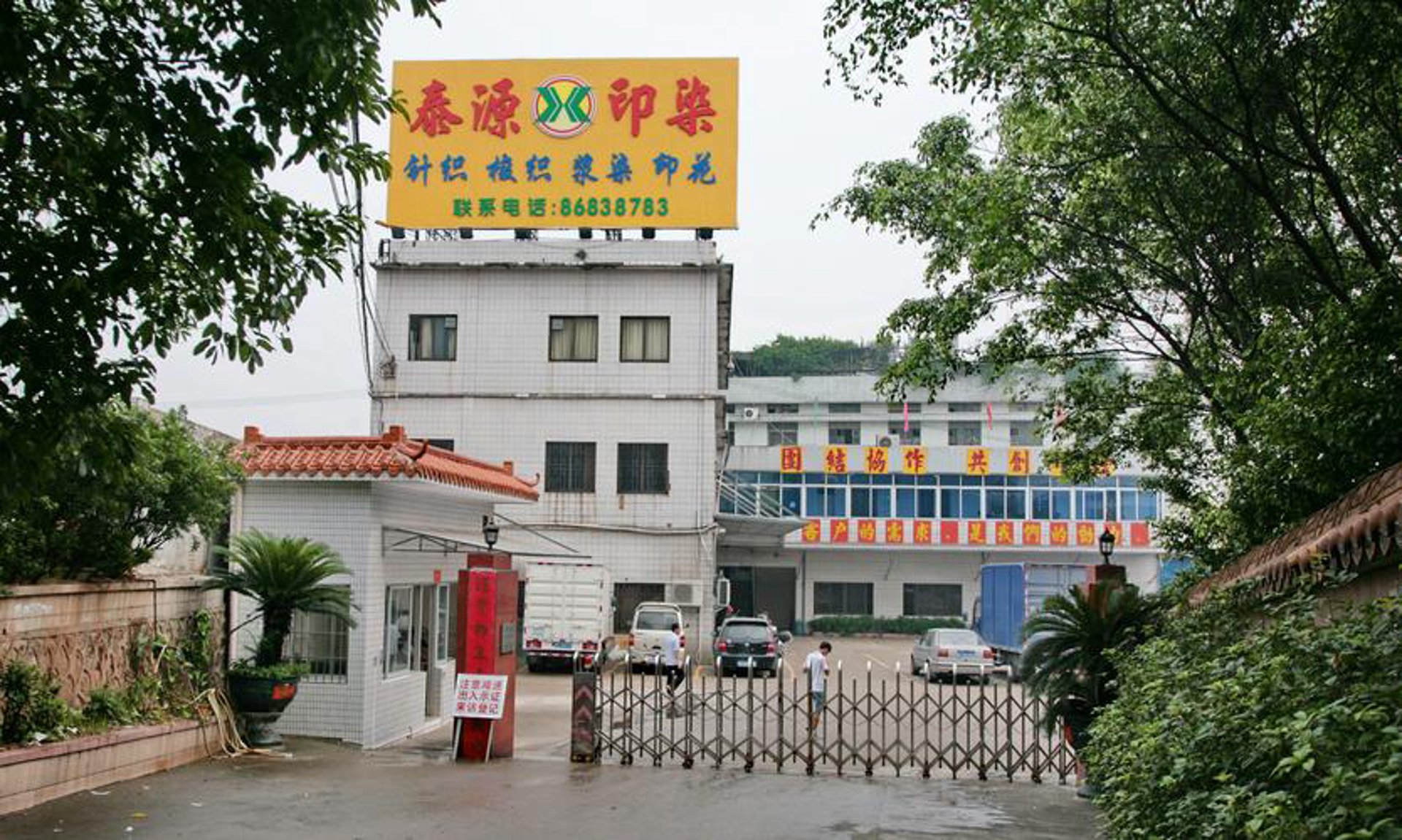可荣莫商贸