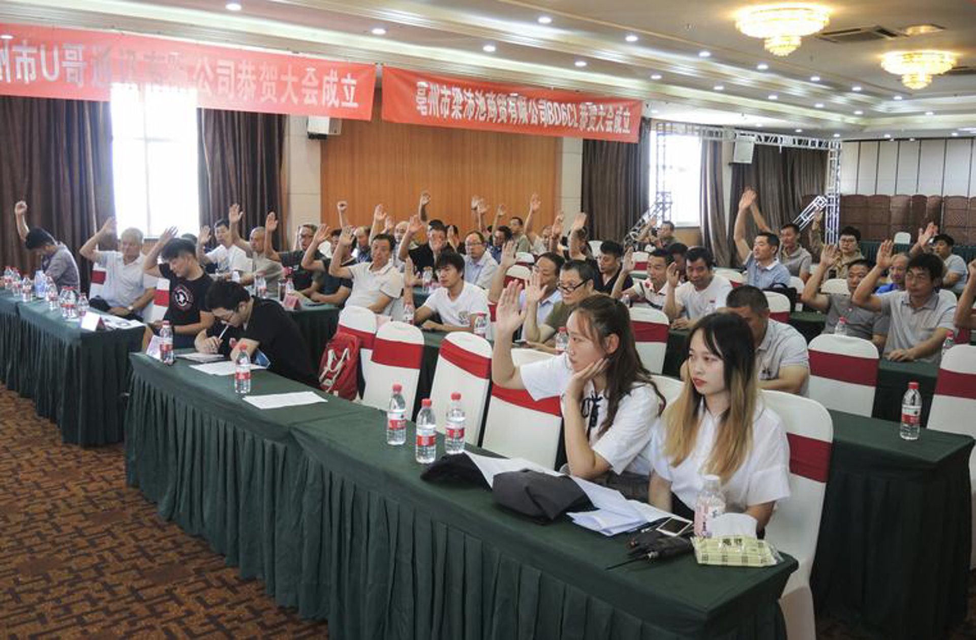 可荣莫商贸